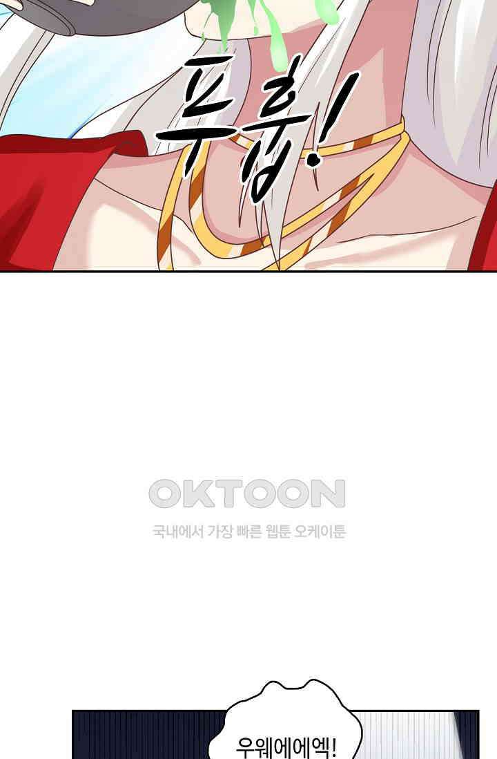 무련전봉 1399화 13