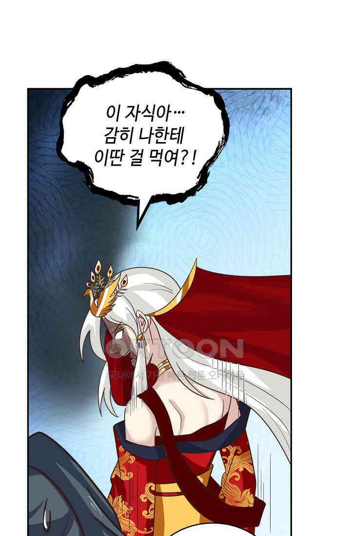 무련전봉 1399화 16