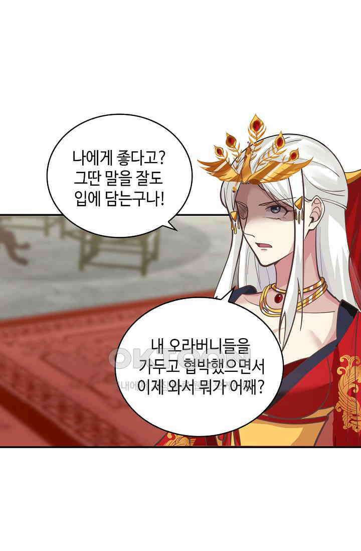 무련전봉 1399화 25