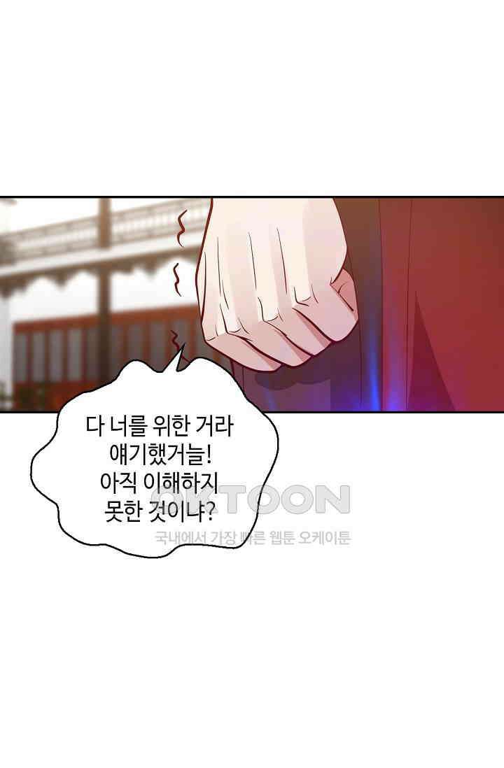 무련전봉 1399화 26