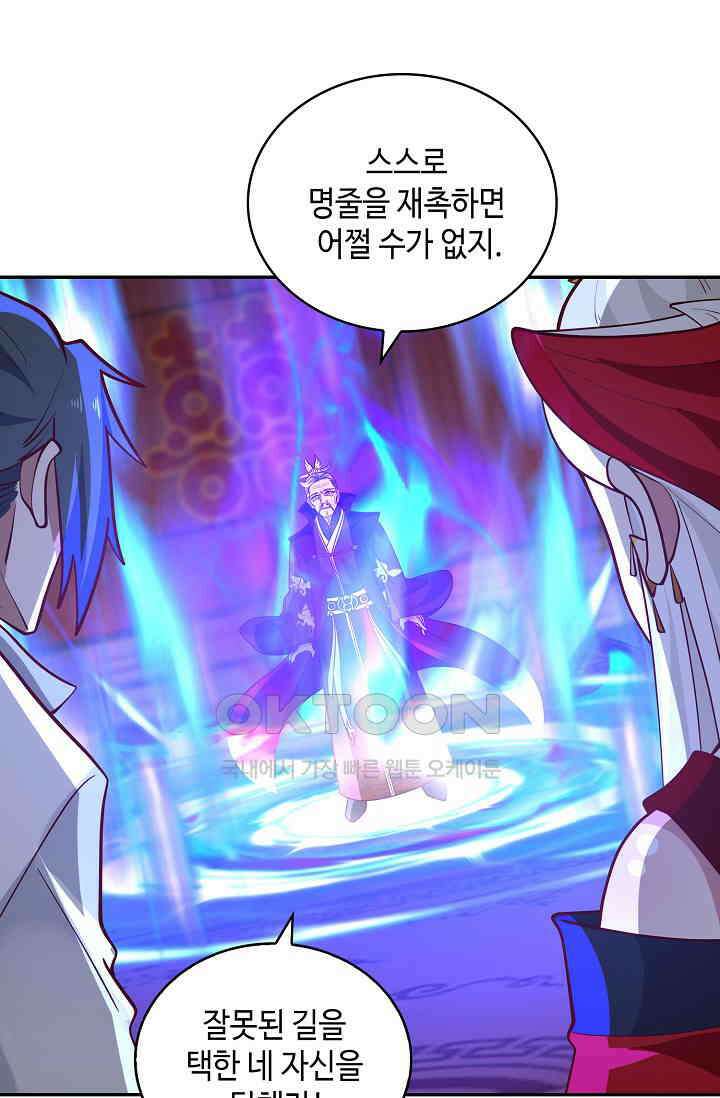 무련전봉 1399화 27