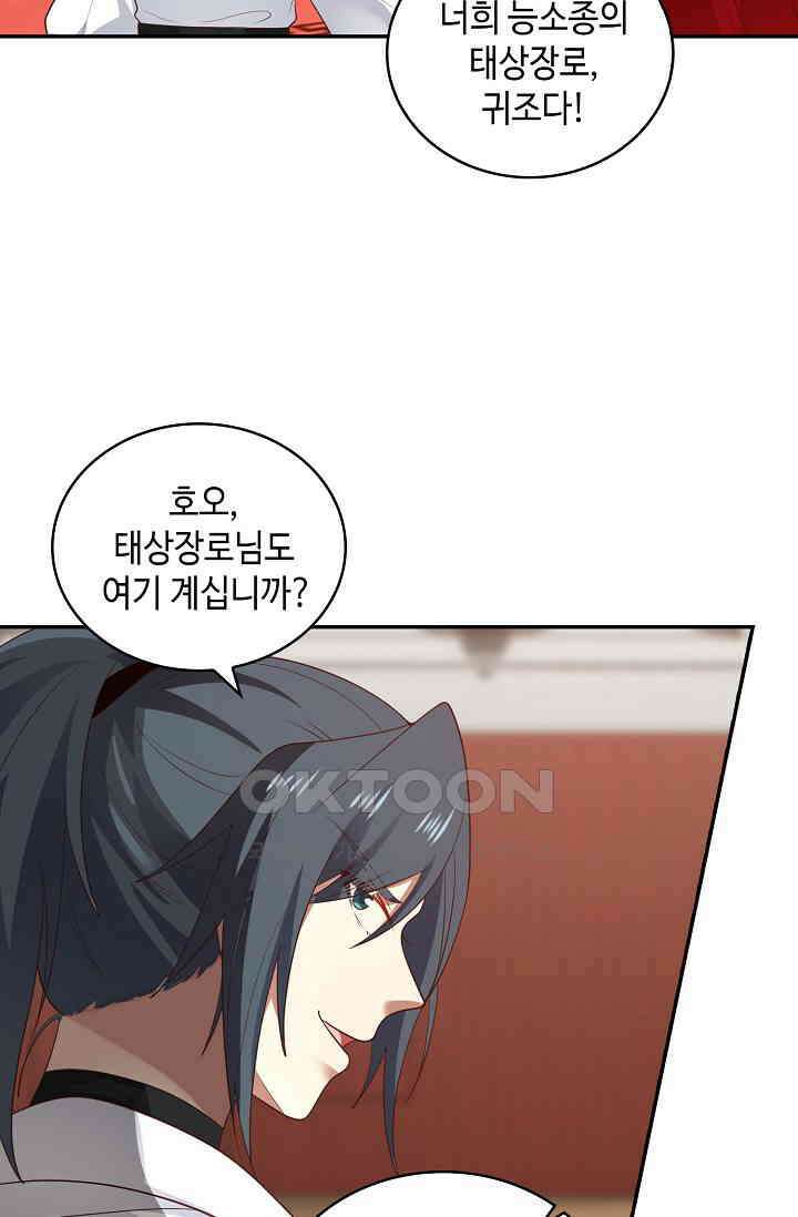 무련전봉 1399화 33