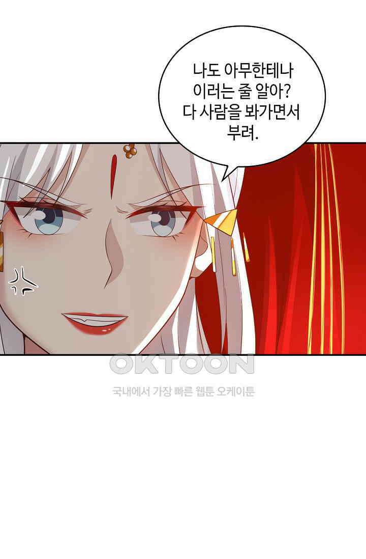 무련전봉 1399화 47