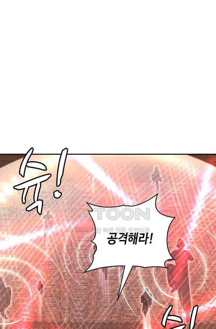 무련전봉 1399화 51