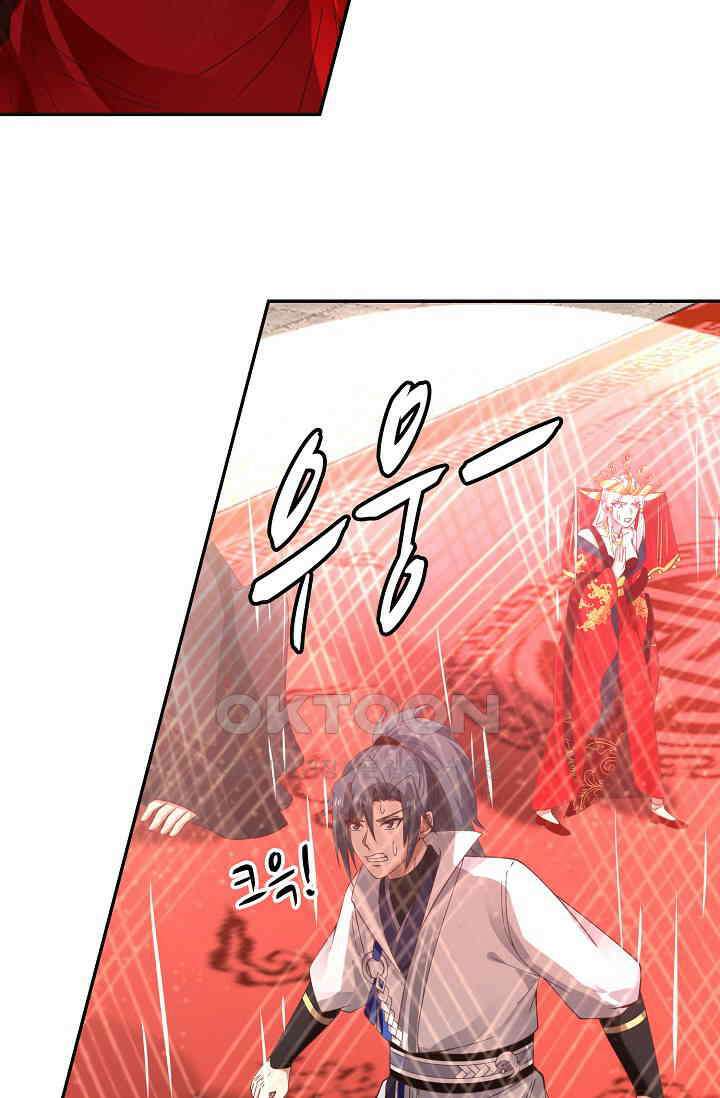무련전봉 1399화 54