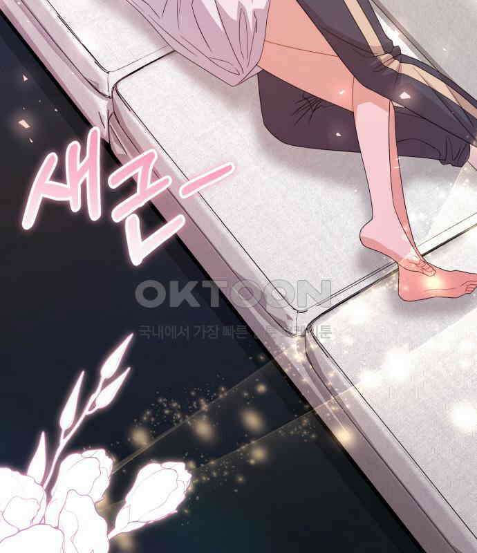 보이는 사랑 16화 3