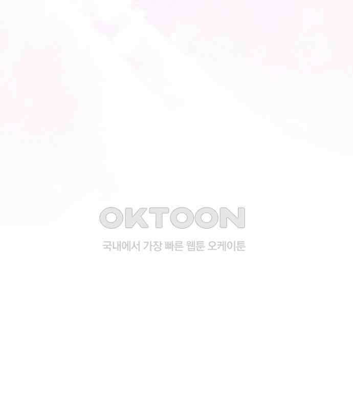 보이는 사랑 16화 5