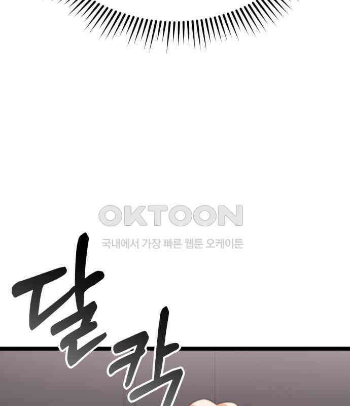 보이는 사랑 16화 14