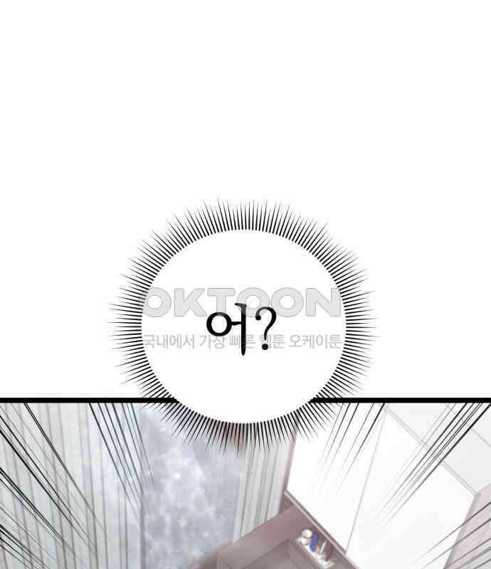 보이는 사랑 16화 16