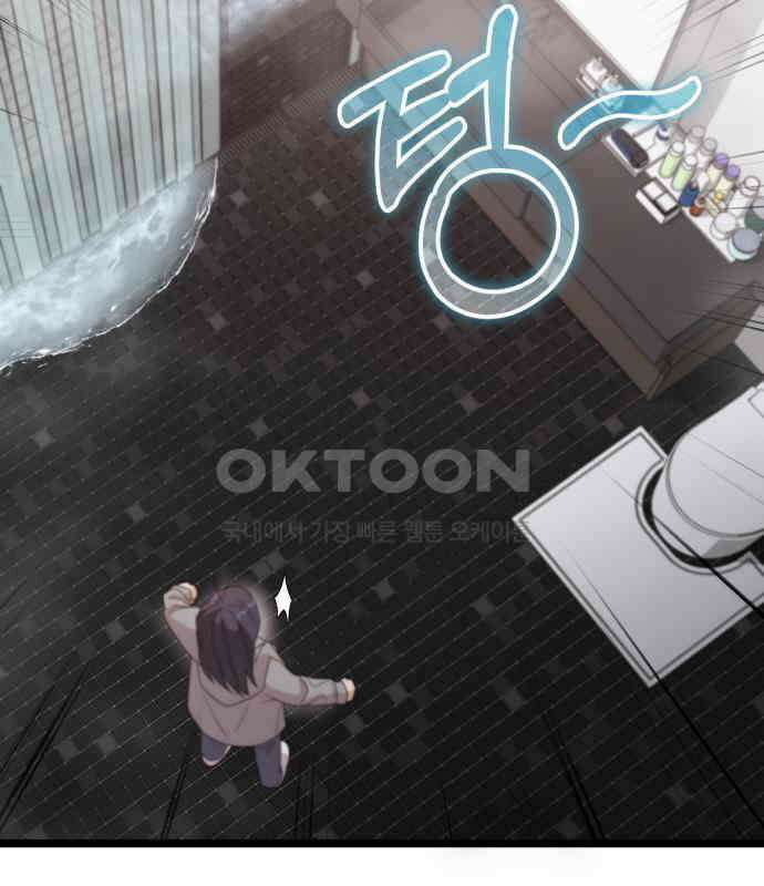 보이는 사랑 16화 17