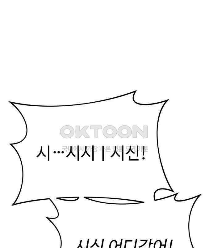 보이는 사랑 16화 18