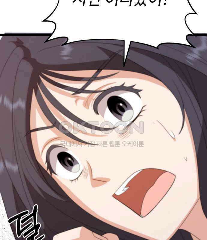 보이는 사랑 16화 19