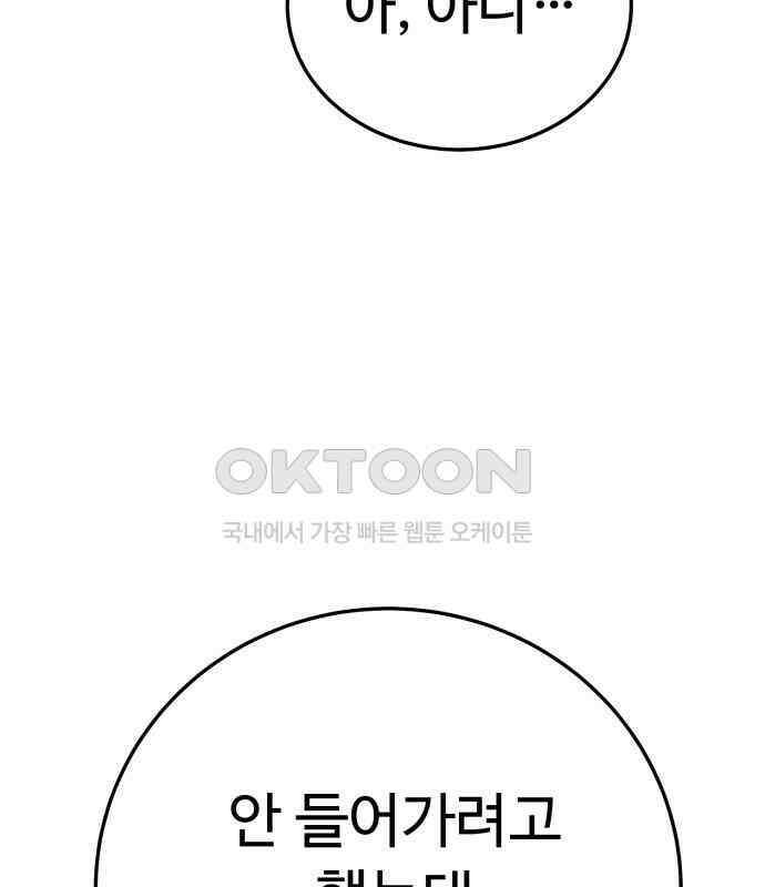 보이는 사랑 16화 31