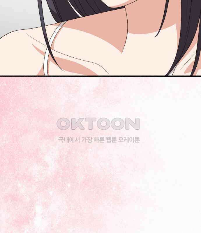 보이는 사랑 16화 36