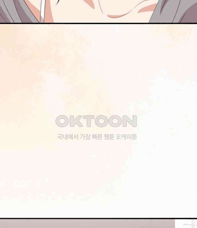 보이는 사랑 16화 39