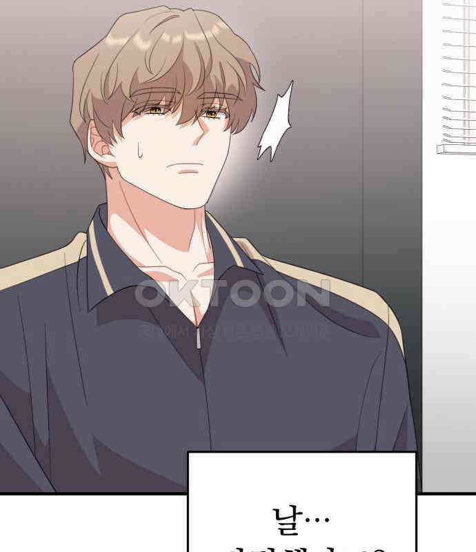 보이는 사랑 16화 40