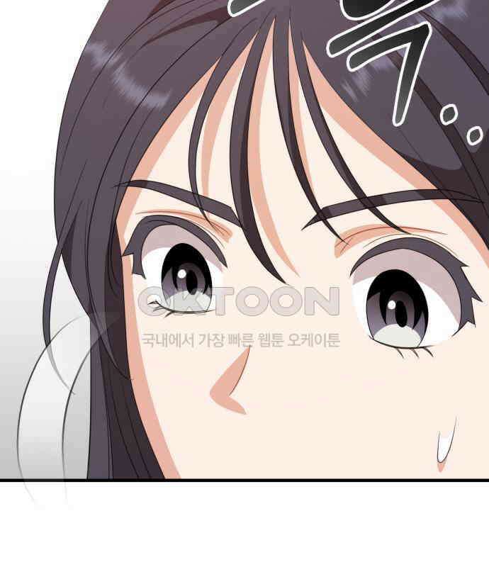 보이는 사랑 16화 44