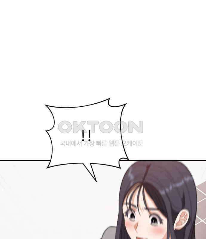 보이는 사랑 16화 45