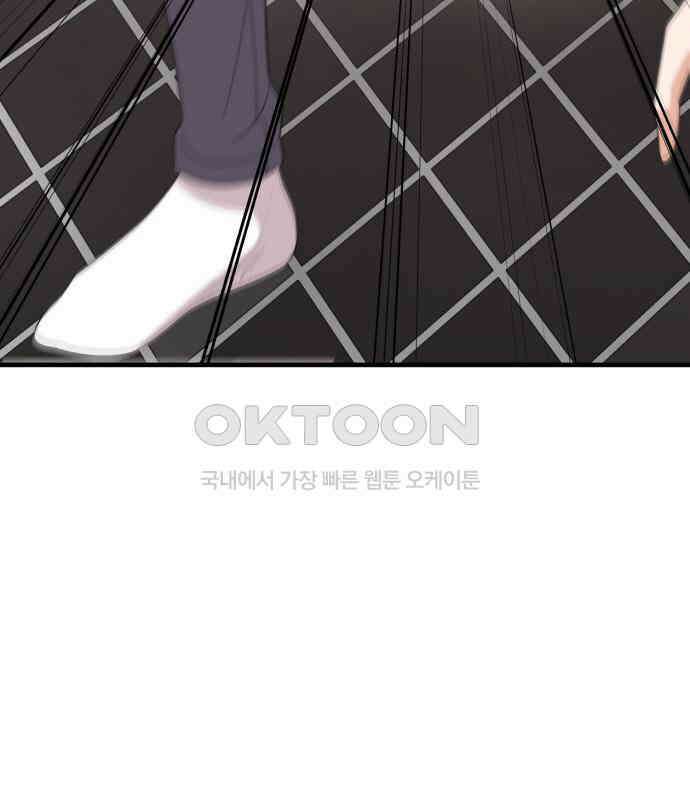 보이는 사랑 16화 47