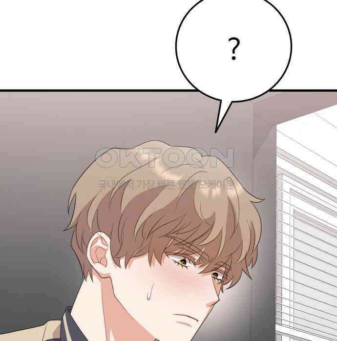 보이는 사랑 16화 51