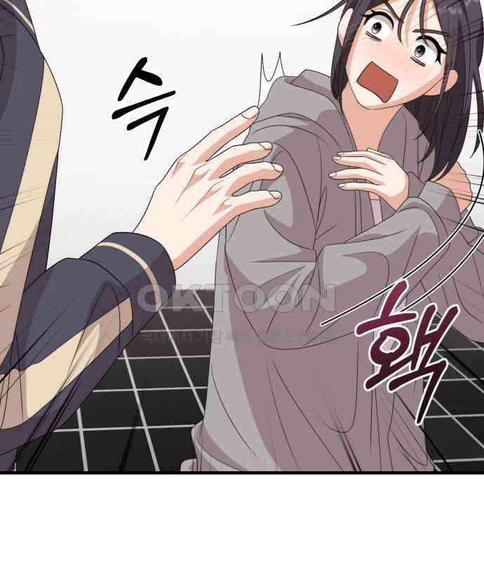 보이는 사랑 16화 56