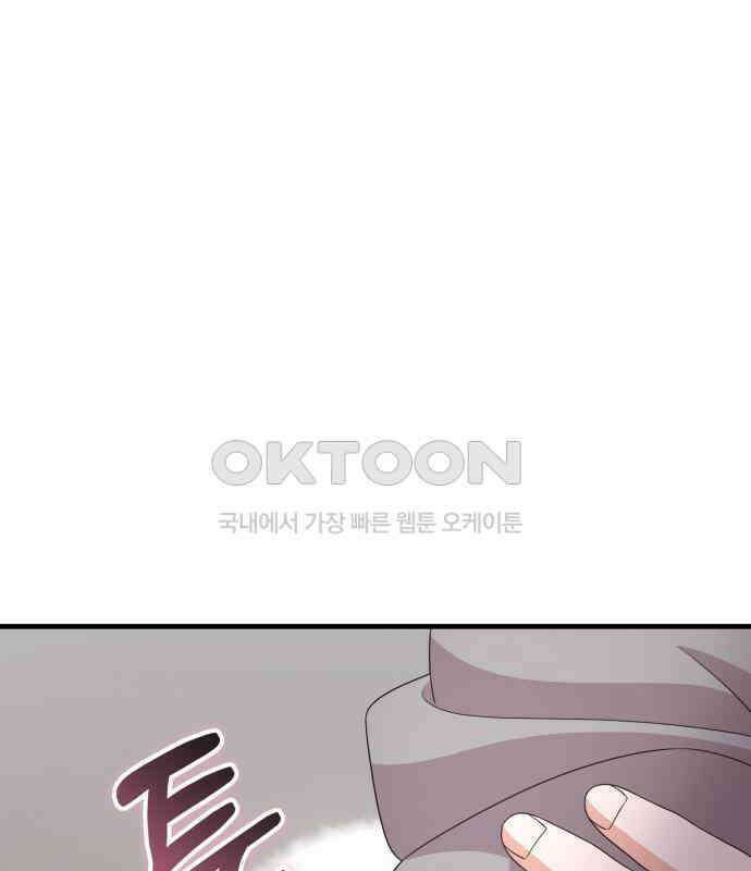 보이는 사랑 16화 57