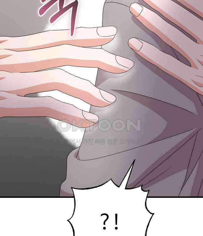 보이는 사랑 16화 58