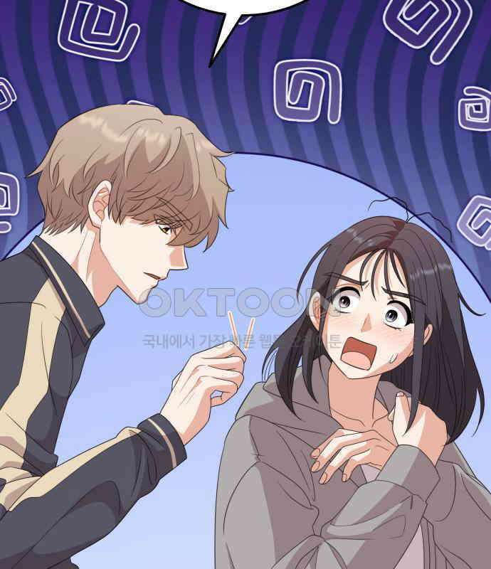 보이는 사랑 16화 60