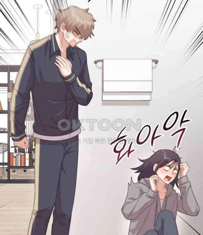 보이는 사랑 16화 71