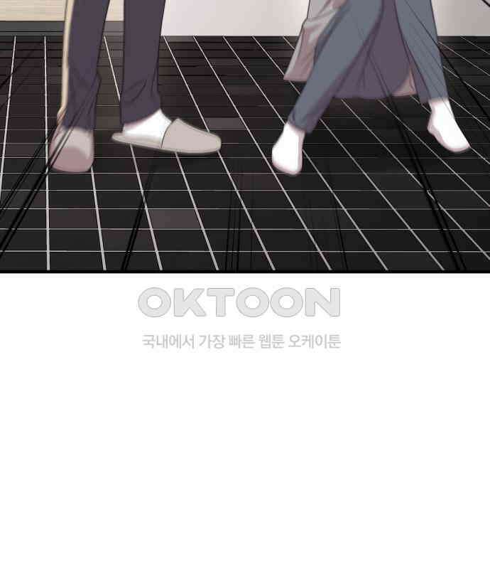 보이는 사랑 16화 72
