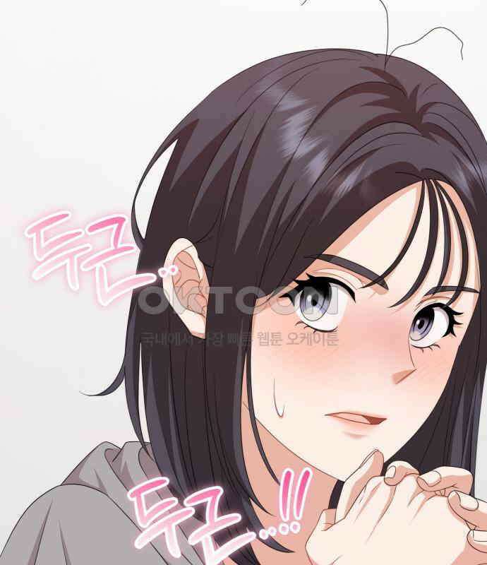 보이는 사랑 16화 86