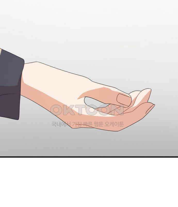 보이는 사랑 16화 95