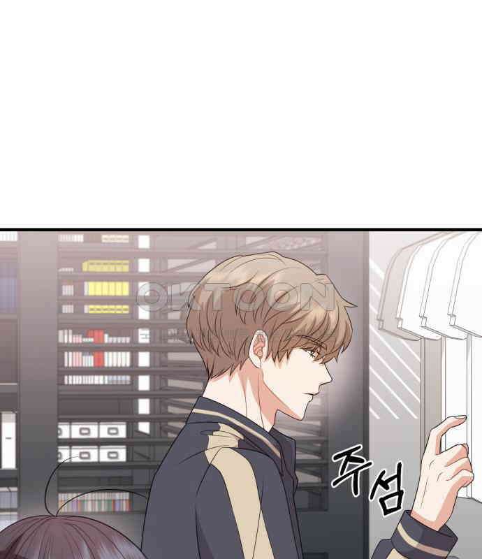 보이는 사랑 16화 100