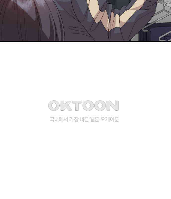 보이는 사랑 16화 101