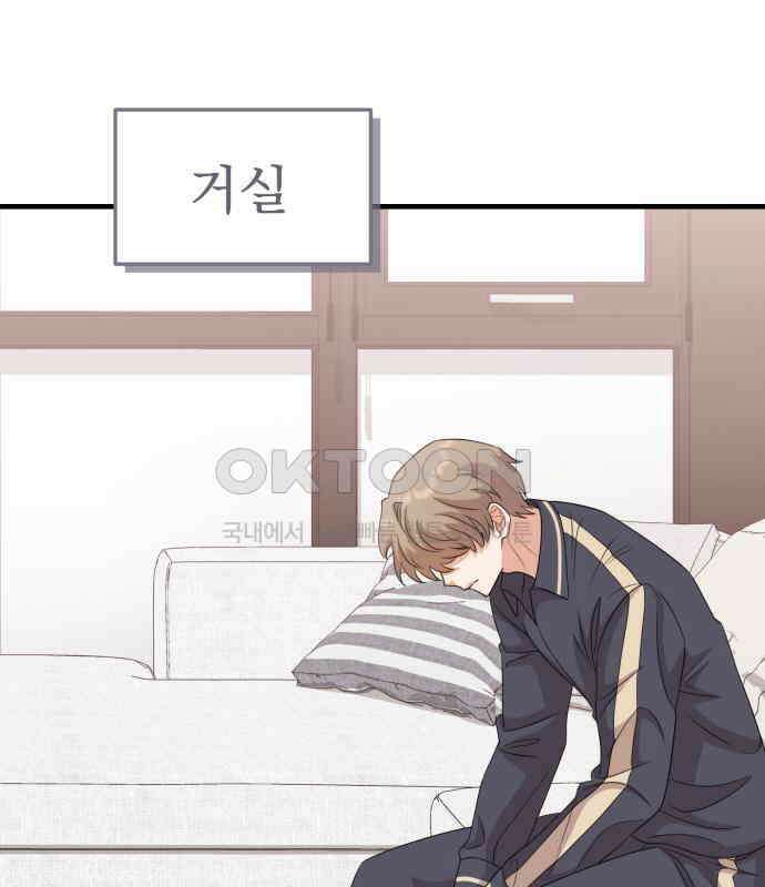 보이는 사랑 16화 109