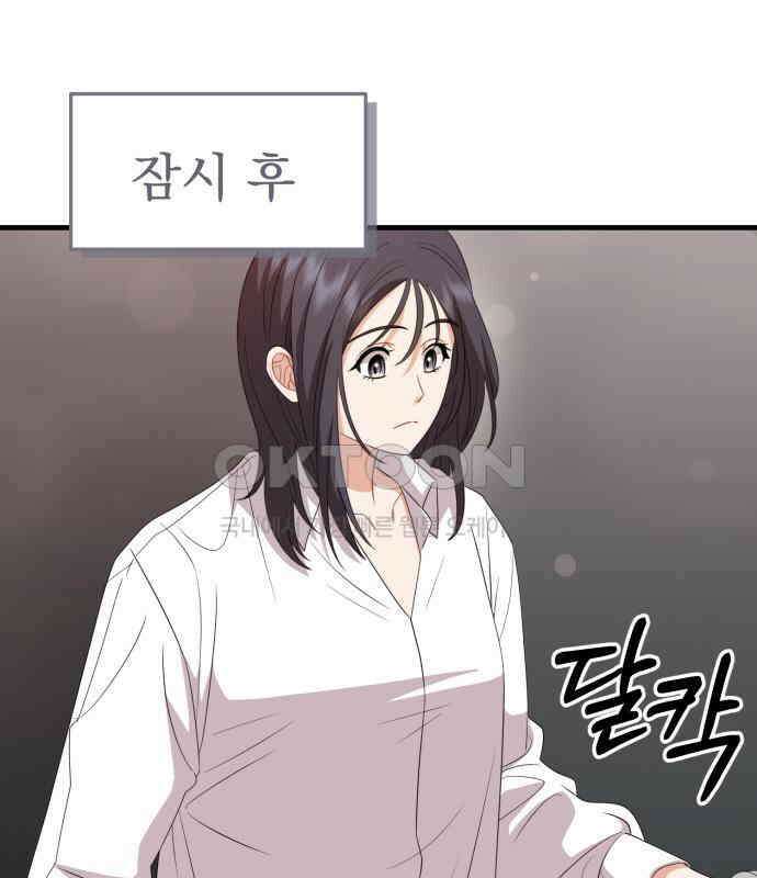 보이는 사랑 16화 122