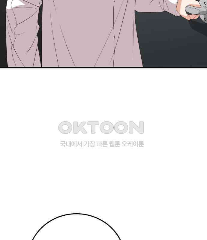 보이는 사랑 16화 123