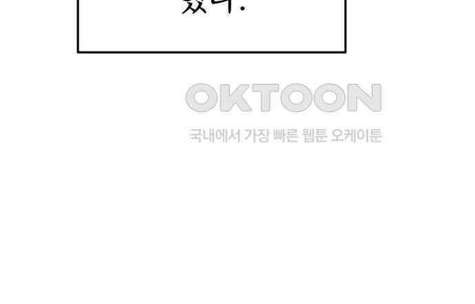 보이는 사랑 16화 132