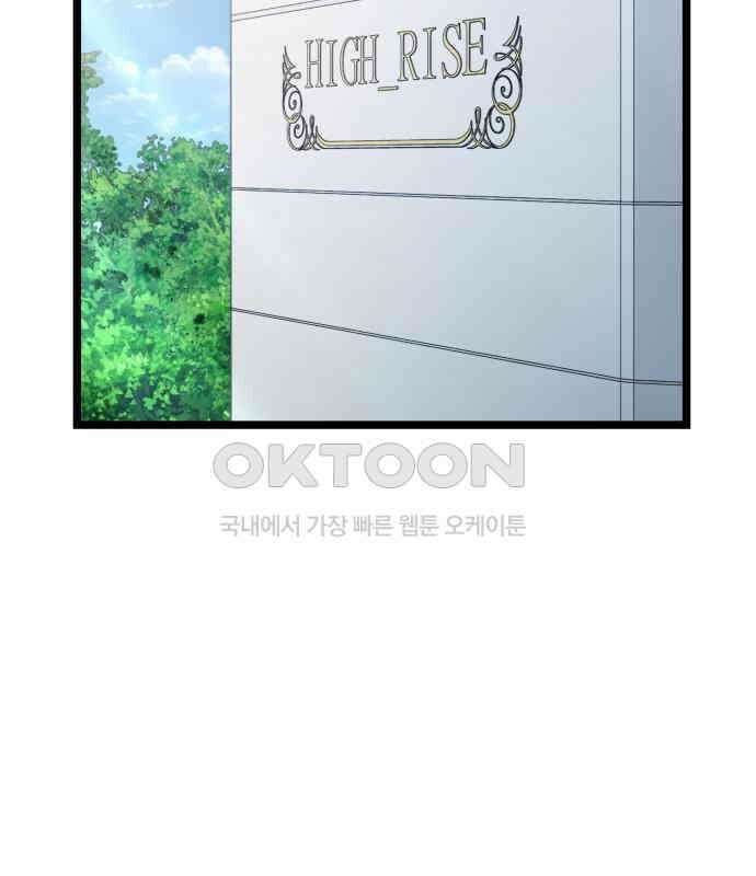 보이는 사랑 16화 149