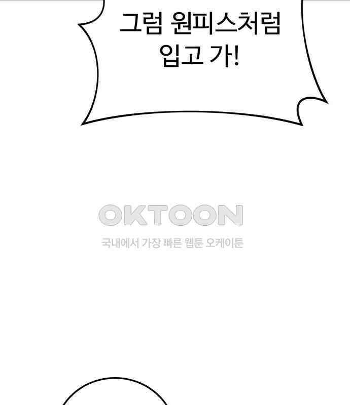 보이는 사랑 16화 173