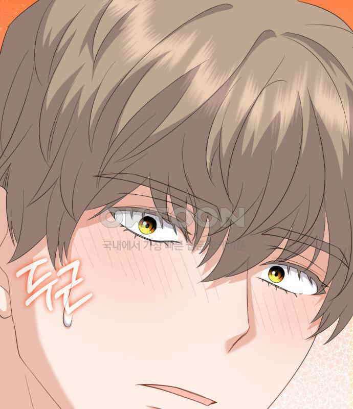 보이는 사랑 16화 181