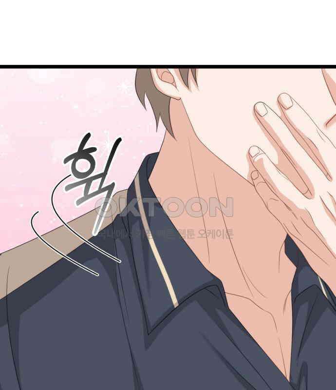 보이는 사랑 16화 183
