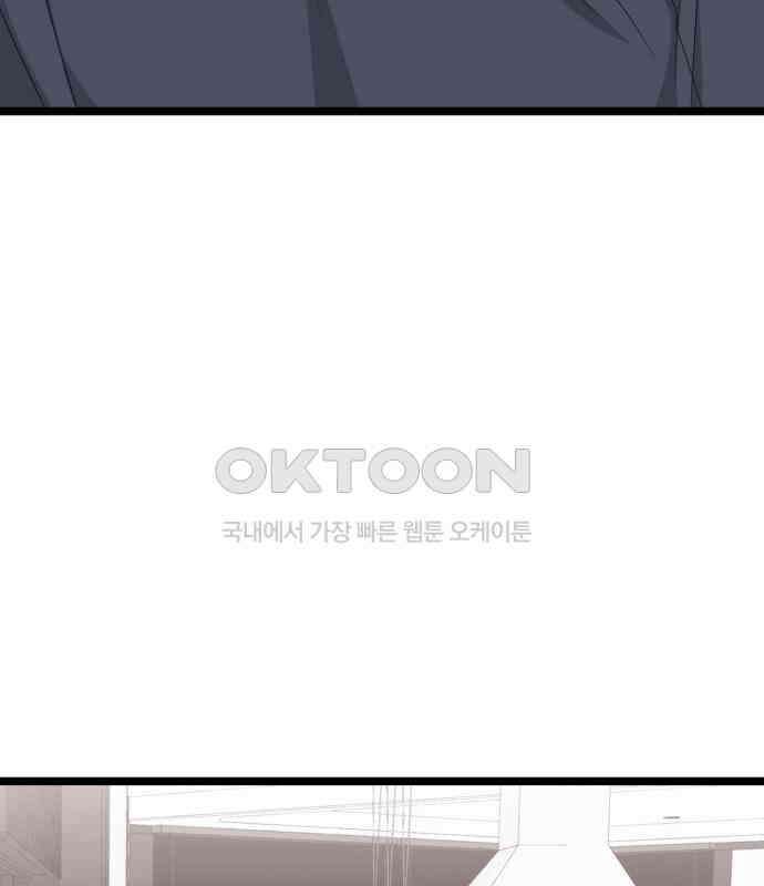 보이는 사랑 16화 184
