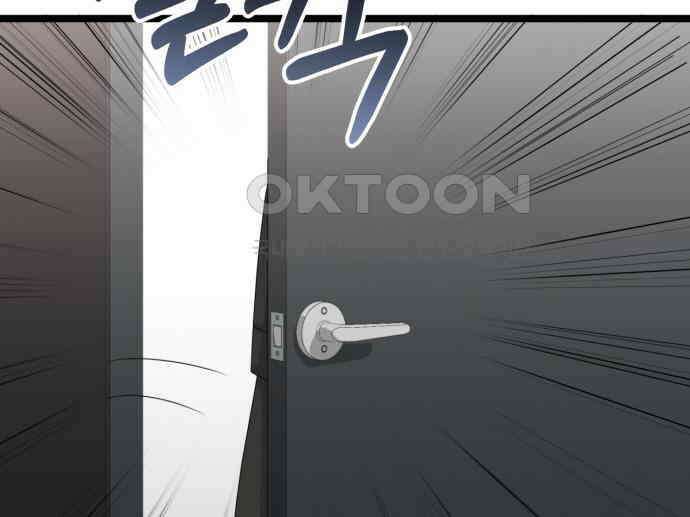 보이는 사랑 16화 187