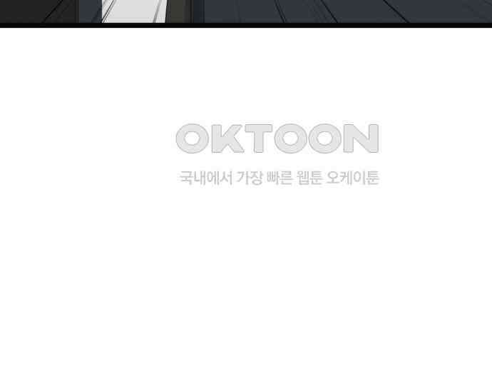 보이는 사랑 16화 188