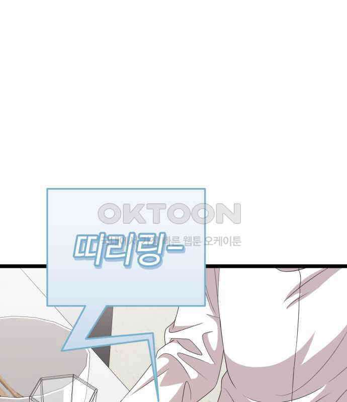 보이는 사랑 16화 191