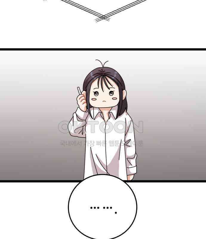 보이는 사랑 16화 202