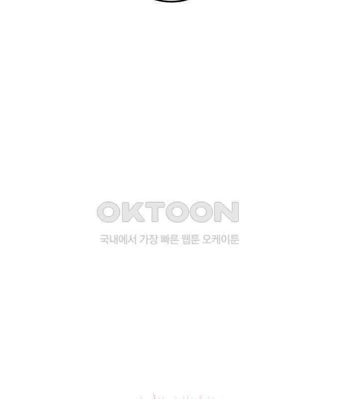보이는 사랑 16화 203