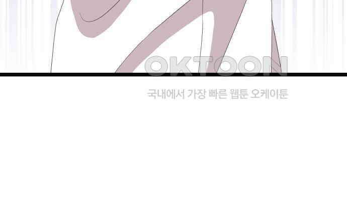보이는 사랑 16화 206