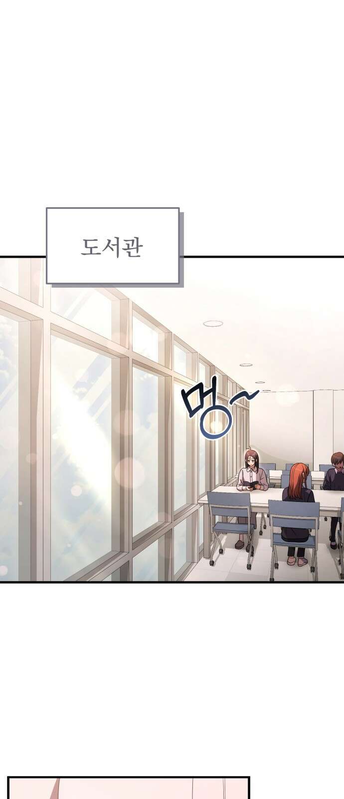 보이는 사랑 20화 1